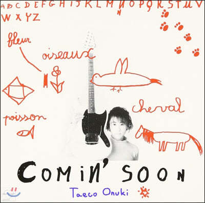 Onuki Taeko (Ű Ÿ) - 10 Comin' Soon [LP]