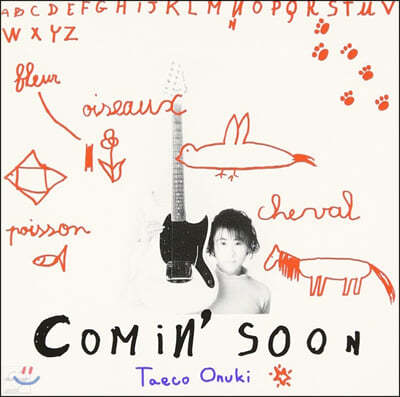 Onuki Taeko (Ű Ÿ) - 10 Comin Soon [LP]