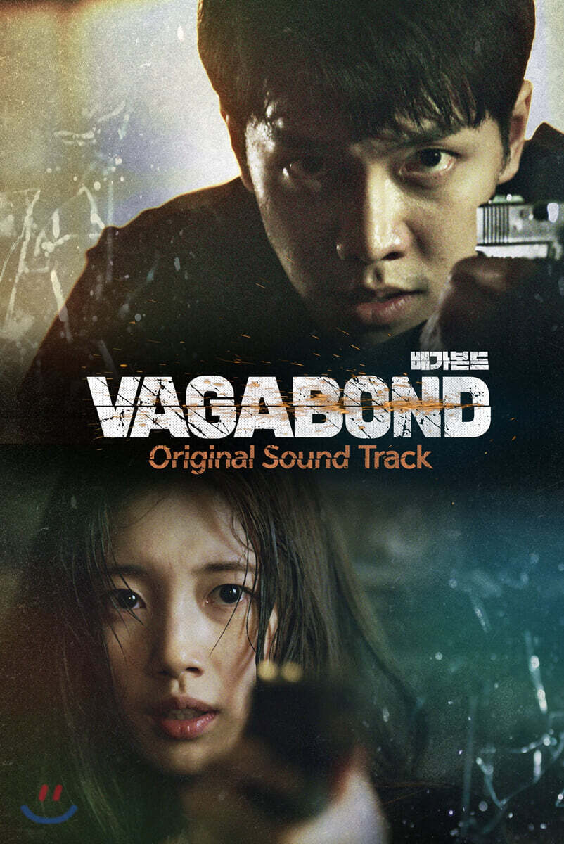 배가본드 (SBS 금토드라마) OST