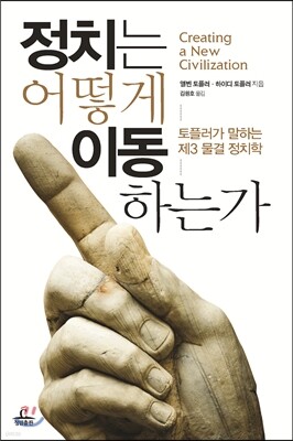 책 정보