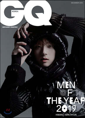 GQ KOREA 지큐 코리아 C형 (월간) : 12월 [2019]