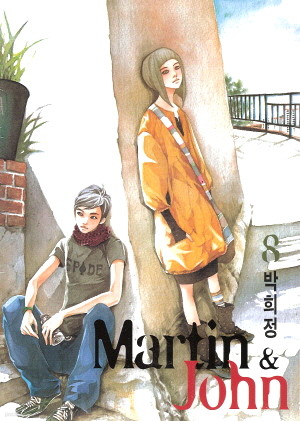 [최다보유 책보러가자]마틴앤존 Martin&John(1~12완) 