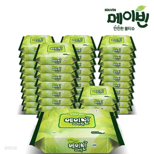 [메이빈] 안전한 아기물티슈 에센셜 휴대용 20매x45팩