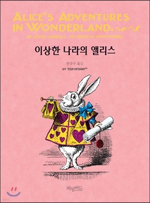 도서명 표기