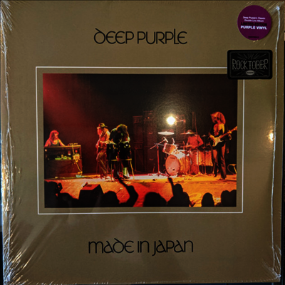 Deep Purple — Made In Japan 앨범 커버