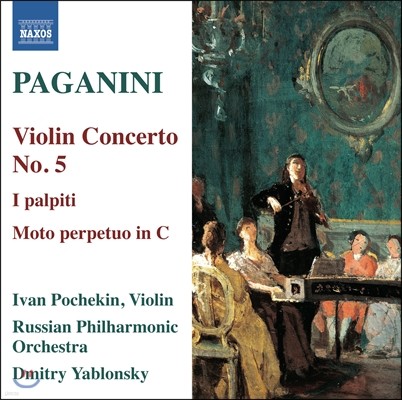 Dmitry Yablonsky 파가니니 : 바이올린협주곡 5번, 무궁동 Op.11, '탄크레디' 변주곡