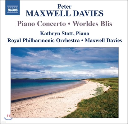  ƽ ̺: ǾƳ ְ,  ູ (Peter Maxwell Davies: Piano Concerto & Worldes Blis)