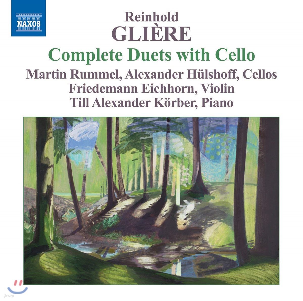 Martin Rummel 글리에르: 첼로를 위한 이중주 작품 전곡집 (Reinhold Gliere: Complete Duets With Cello)