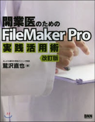 좪ΪFileMakerP 