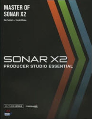 MASTER OF SONAR X2