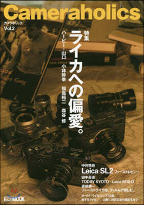 Cameraholic   2