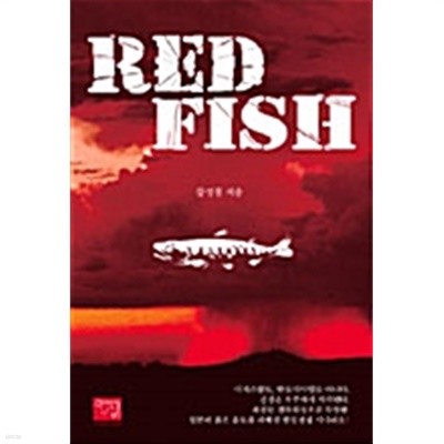 Red Fish