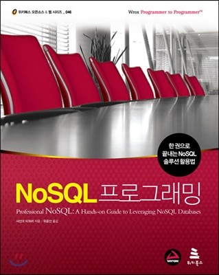 NoSQL α׷
