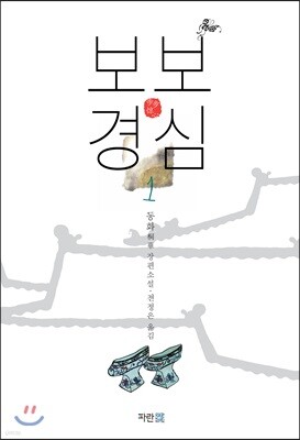도서명 표기