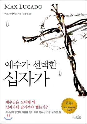 책 정보