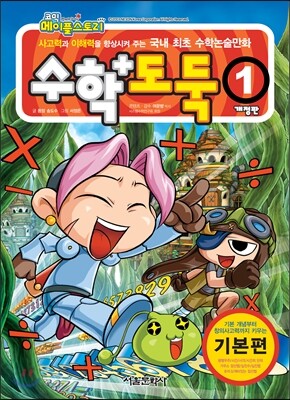 도서명 표기