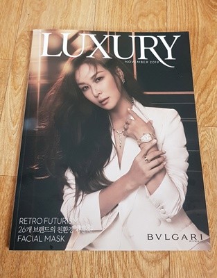 럭셔리 Luxury 2019.11