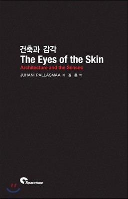   The Eyes of the Skin 