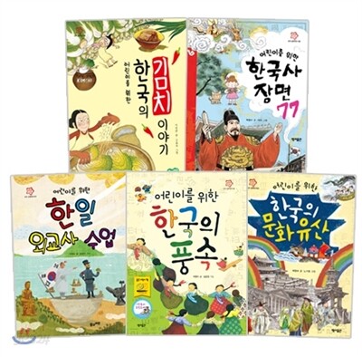배움가득 우리역사 5권 세트