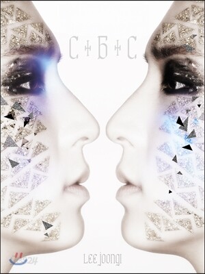 이준기 - CBC
