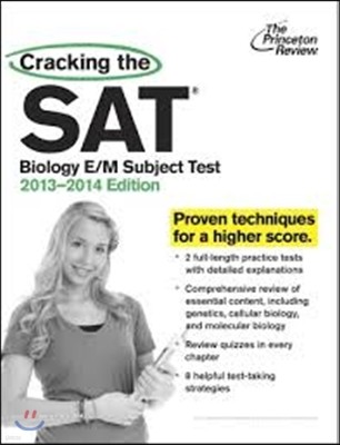 Cracking the SAT Biology E/M Subject Test