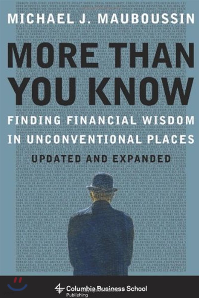 More Than You Know