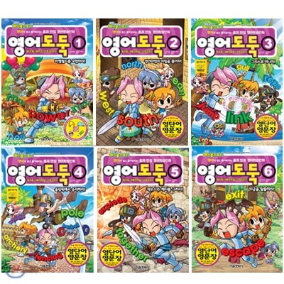 코믹 메이플스토리 영어도둑 6권 세트