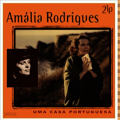 Amalia Rodrigues - Uma Casa Portuguesa (2LP)