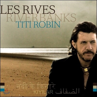 Titi Robin - Les Rives