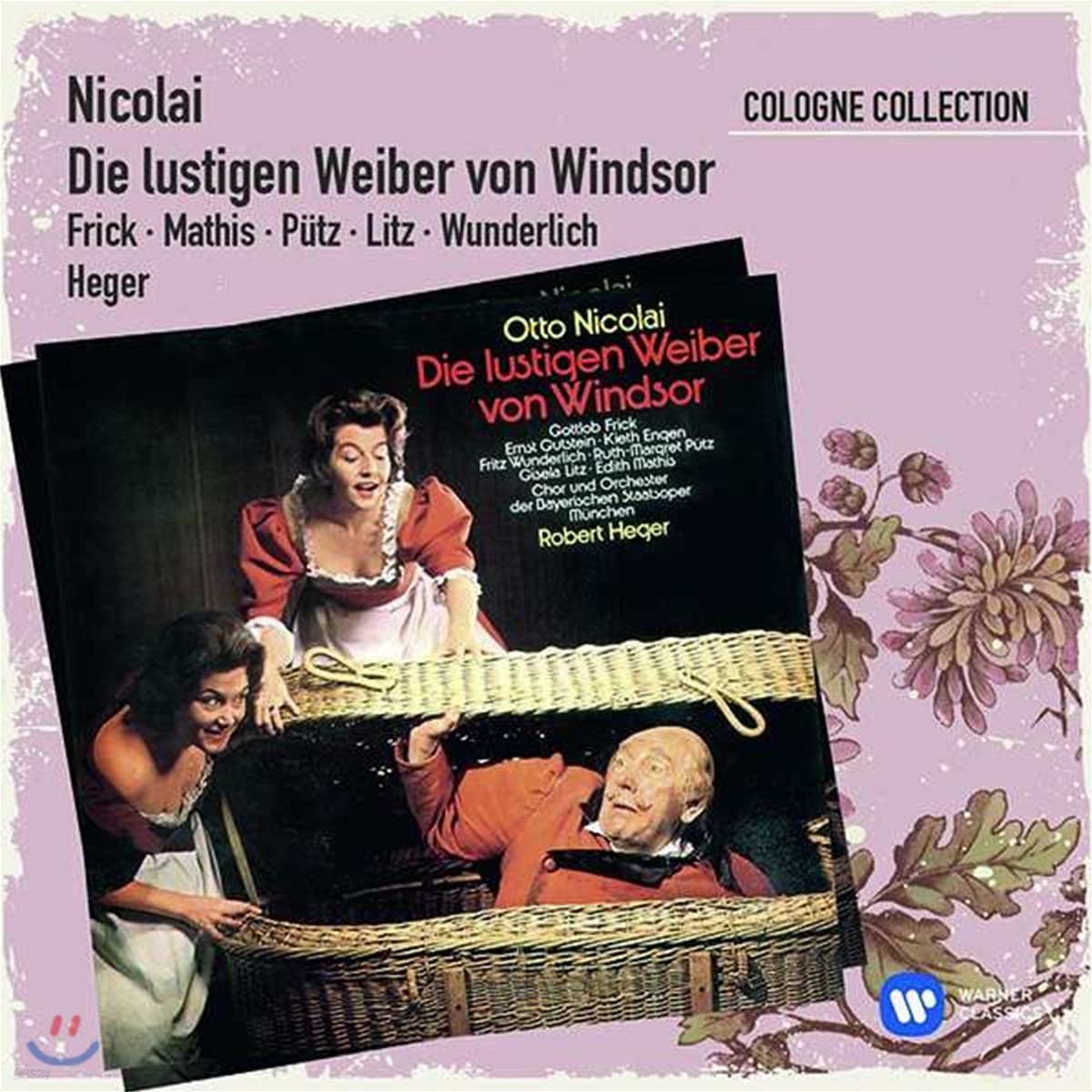 Fritz Wunderlich 니콜라이: 윈저의 유쾌한 아낙네들 (Nicolai, C O: Die lustigen Weiber von Windsor)