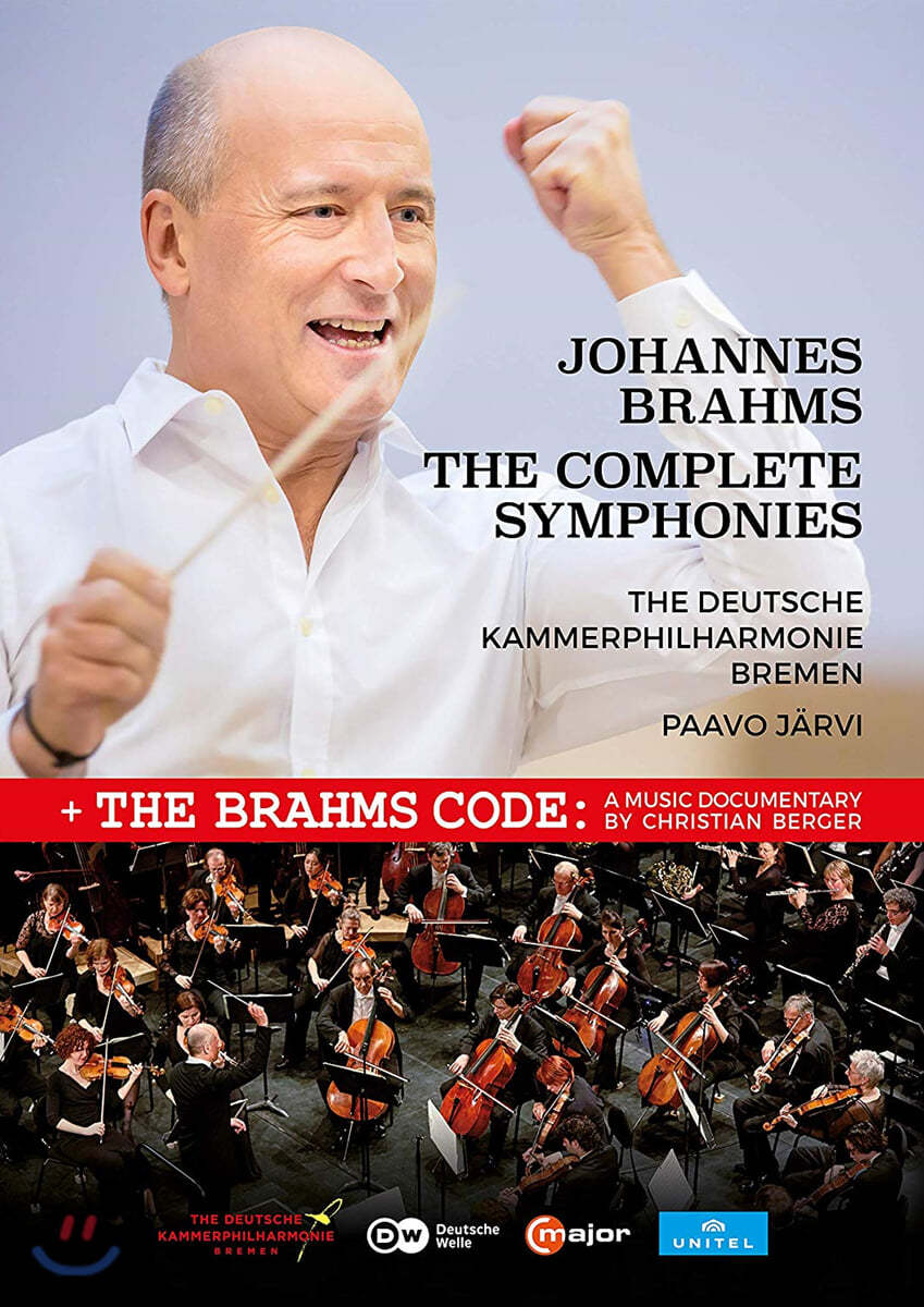 Paavo Jarvi 브람스: 교향곡 전곡 / 다큐멘터리 &#39;브람스 코드&#39; (Brahms: The Complete Symphonies / The Brahms Code)