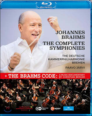 Paavo Jarvi 브람스: 교향곡 전곡 / 다큐멘터리 '브람스 코드' (Brahms: The Complete Symphonies / The Brahms Code)
