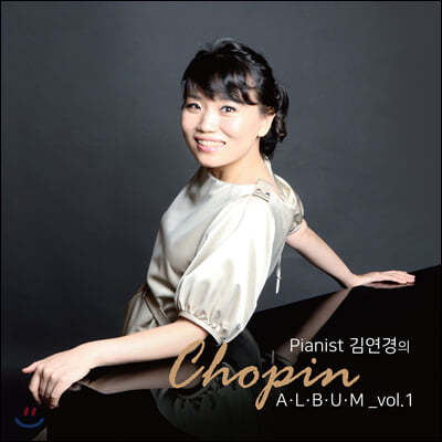 迬  ٹ 1 (Chopin Album Vol.1)