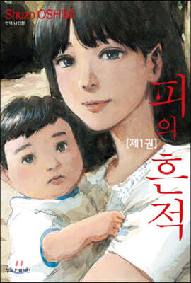 책 정보
