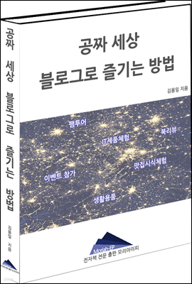 도서명 표기