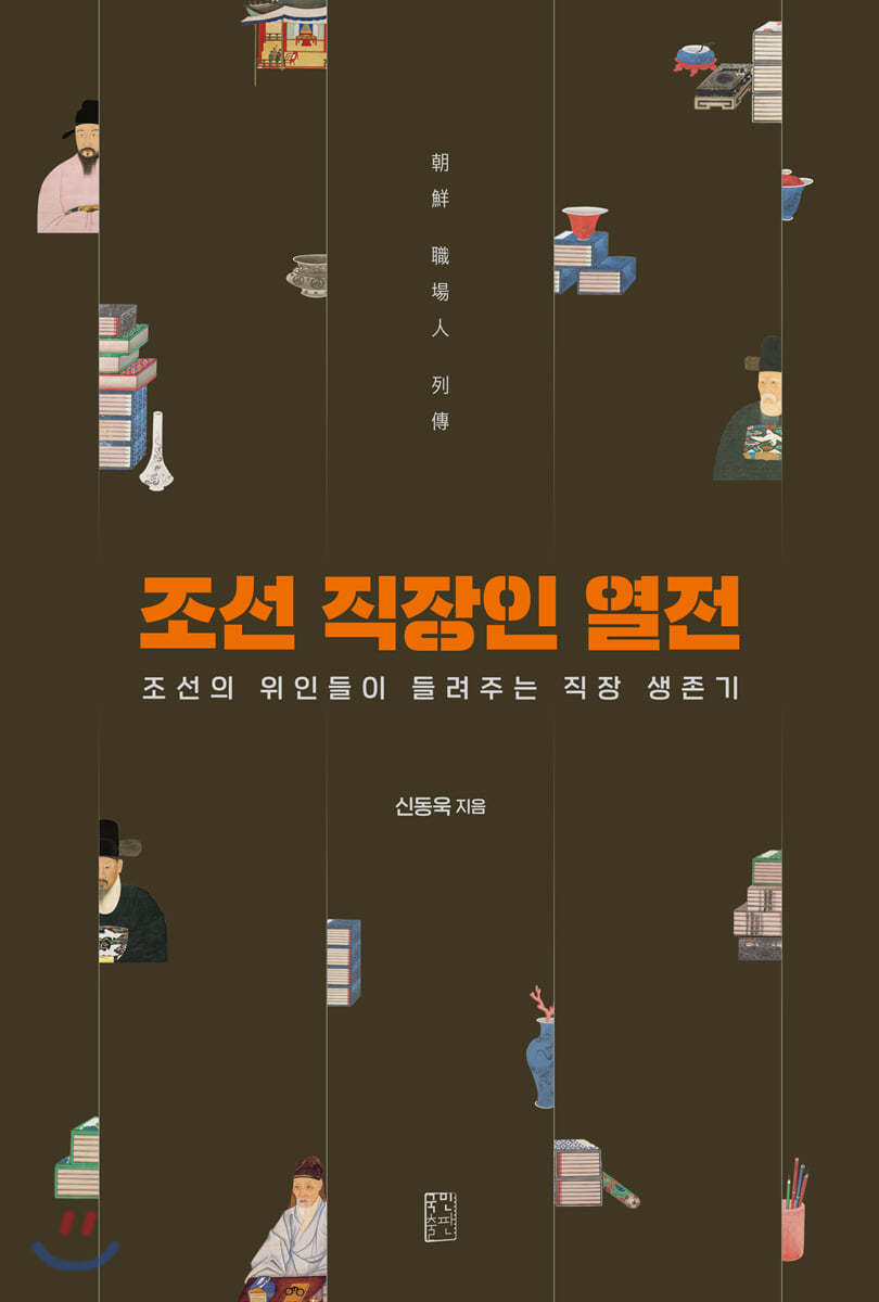 도서명 표기