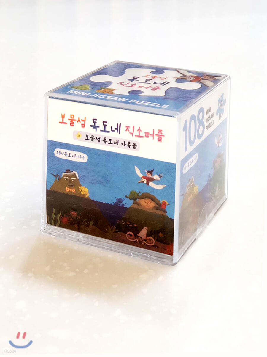 보물섬 독도네 미니 직소 퍼즐 108PCS : 보물섬 독도네 가족들