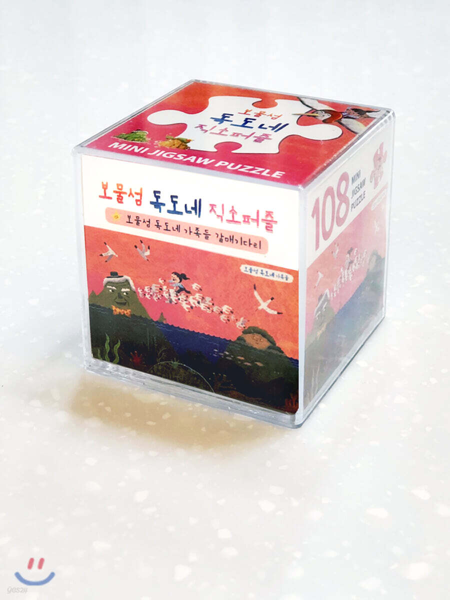 보물섬 독도네 미니 직소 퍼즐 108PCS : 보물섬 독도네 갈매기다리