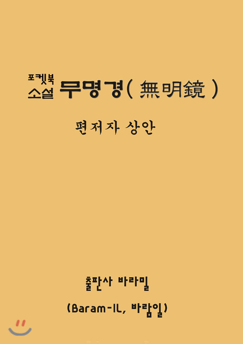 도서명 표기