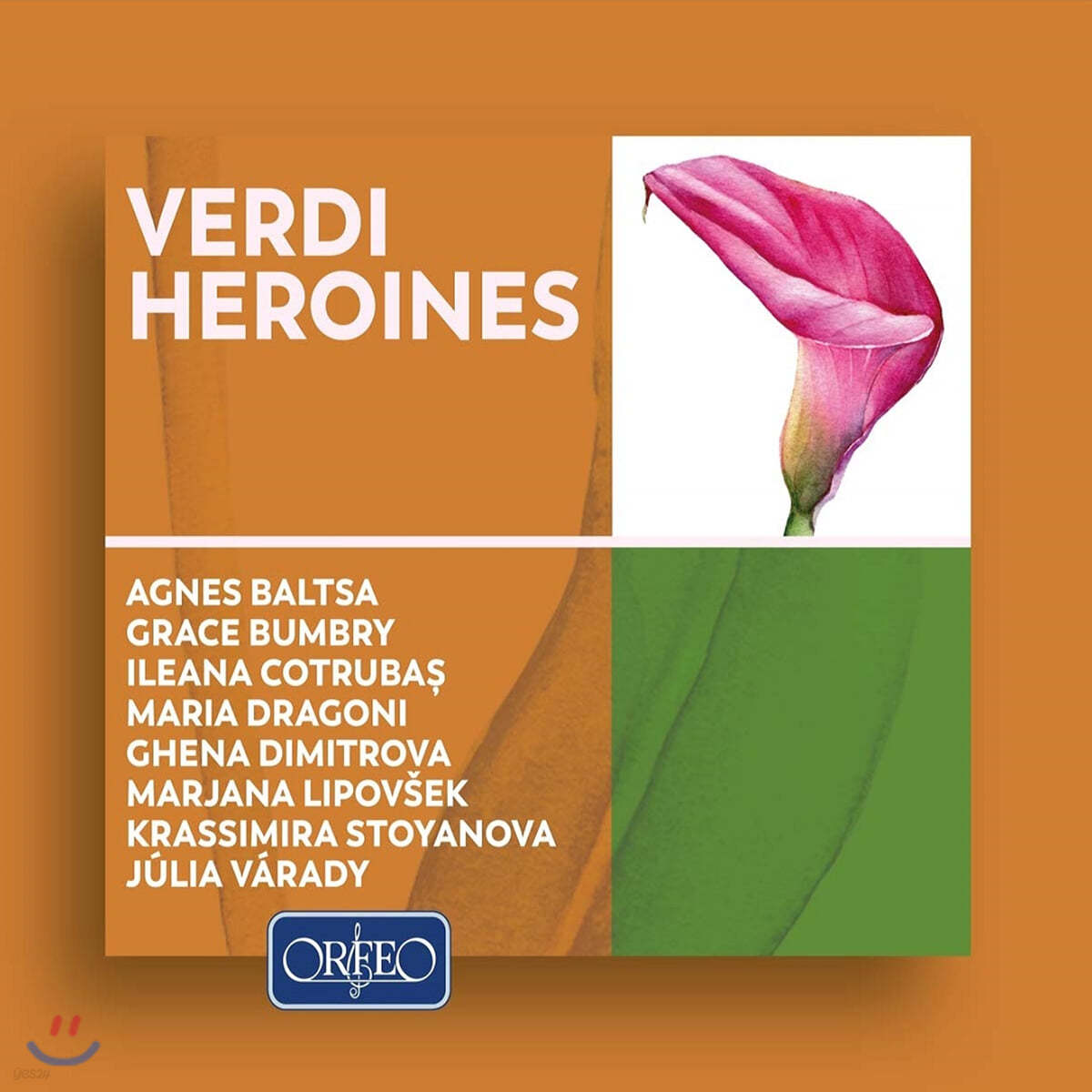 베르디 오페라의 여주인공들 (Verdi Heroines)
