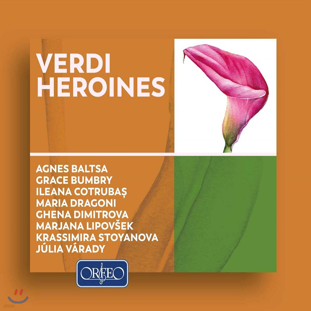 베르디 오페라의 여주인공들 (Verdi Heroines)