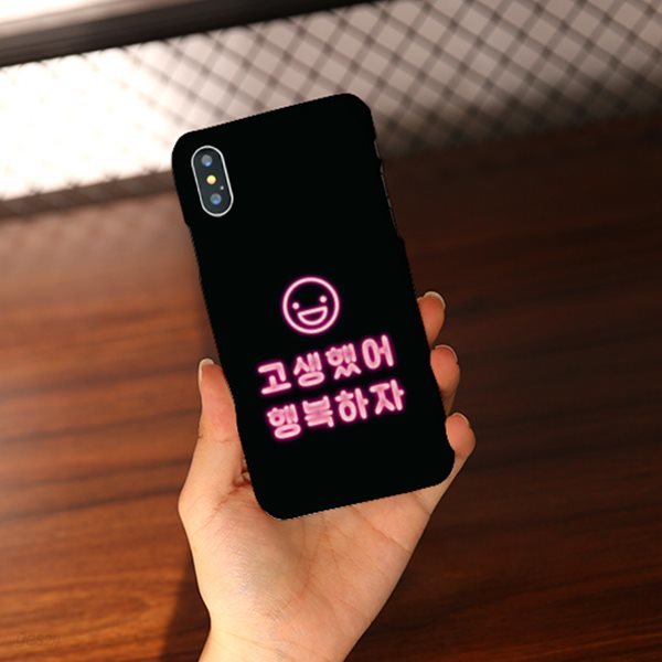 아이폰 11 갤럭시 노트10 네온싸인-02 슬림하드케이스