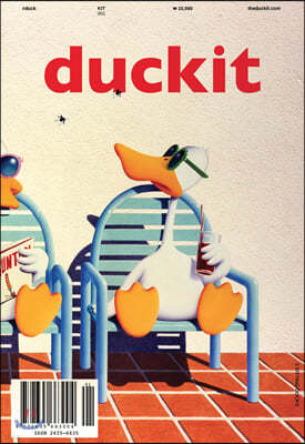 Ŷ duckit : #001ȣ [2018]