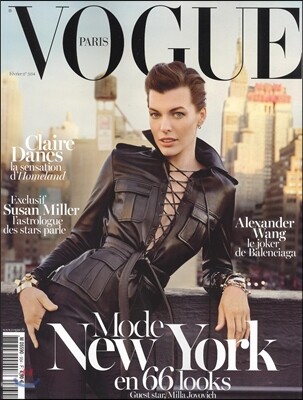 [과월호] Vogue Paris (월간) : 2013년 2월