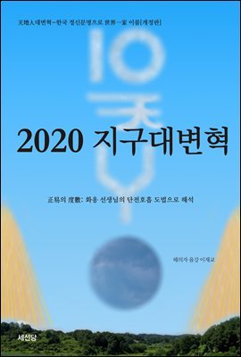 2020 뺯 ()