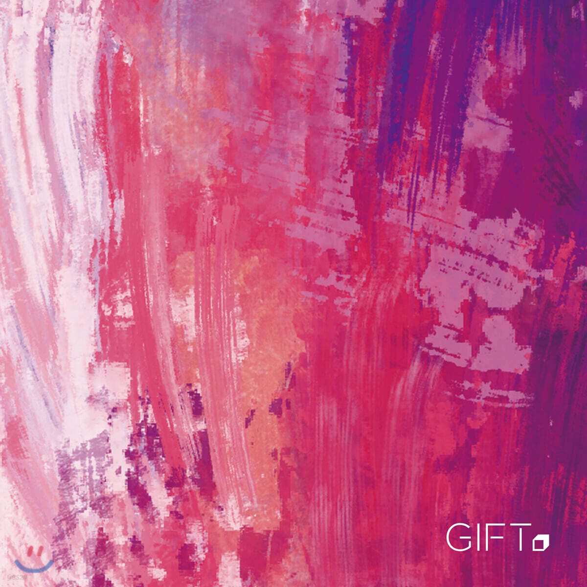 기프트 (Gift) - 보라색이 되었다