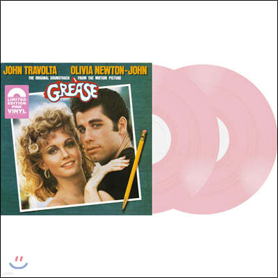 Soundtrack — 그리스 영화음악 (Grease OST) 앨범 커버