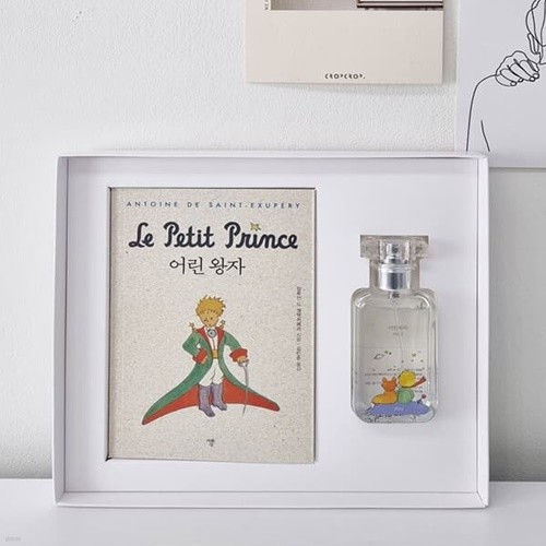 어린왕자 미니북+북퍼퓸 선물세트