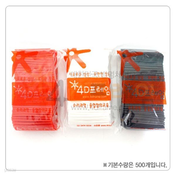 포디프레임 4D 연결봉_10cm