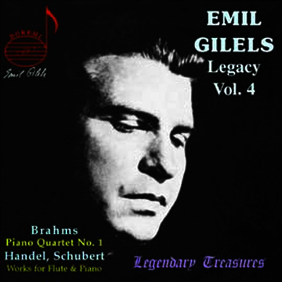 에밀 길레스의 유산 4집 - 브람스 : 피아노 사중주 1번, 헨델 : 피아노와 플룻 소나타 (Emil Gilels Legacy Vol. 4 - Brahms : Piano Quartet No.1, Handel : Flute and Piano Sonata)(CD) - Emil Gilels